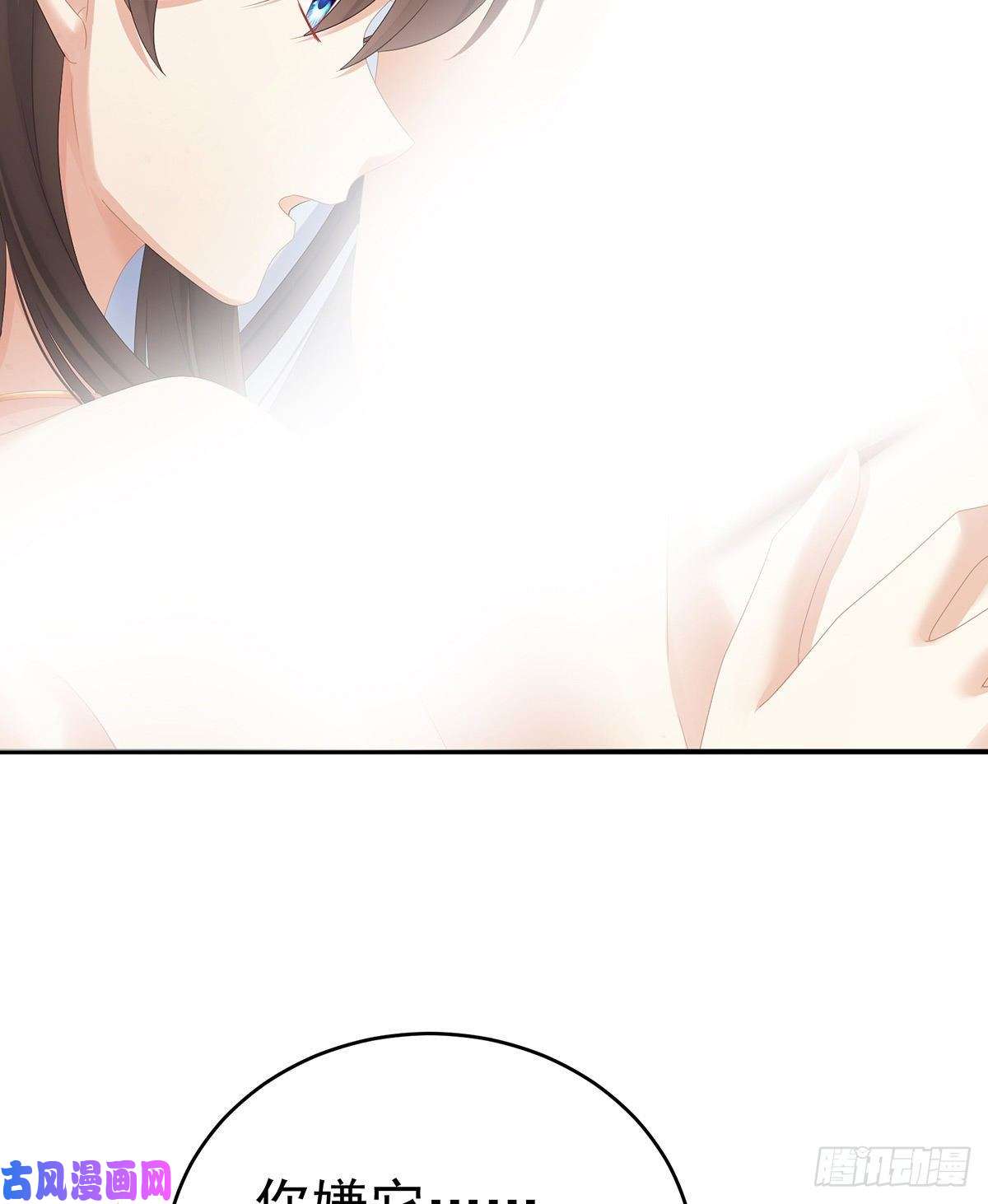 女帝的后宫夏将军的小花没了！