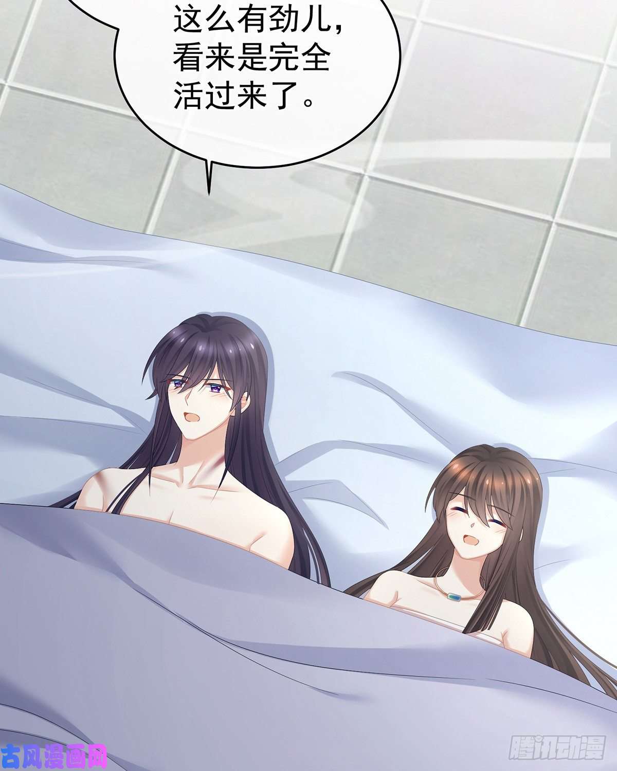 女帝的后宫夏将军的小花没了！
