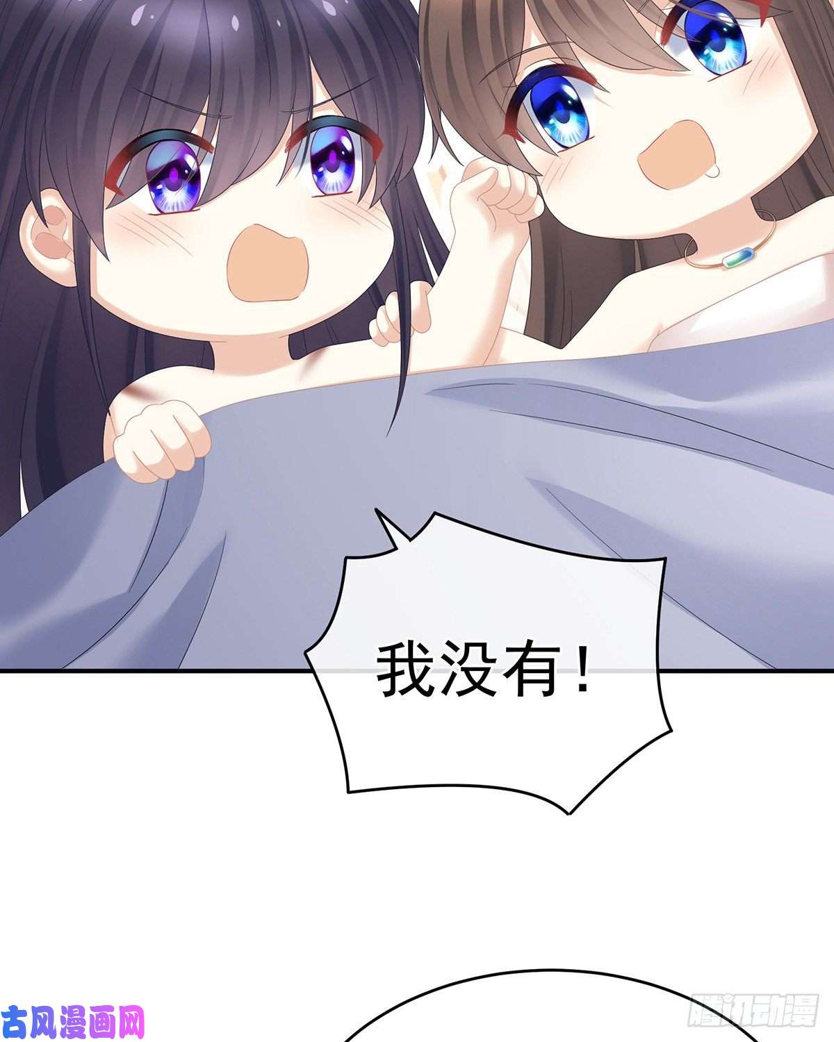 女帝的后宫夏将军的小花没了！