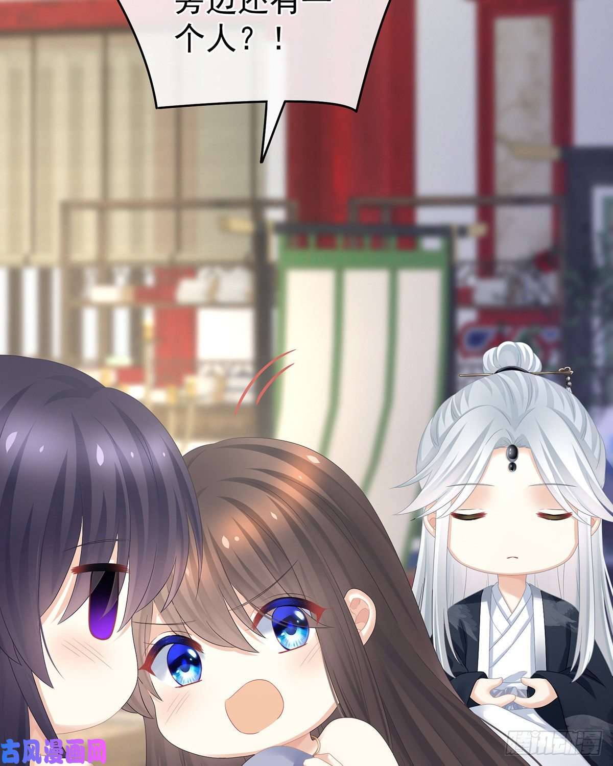 女帝的后宫夏将军的小花没了！