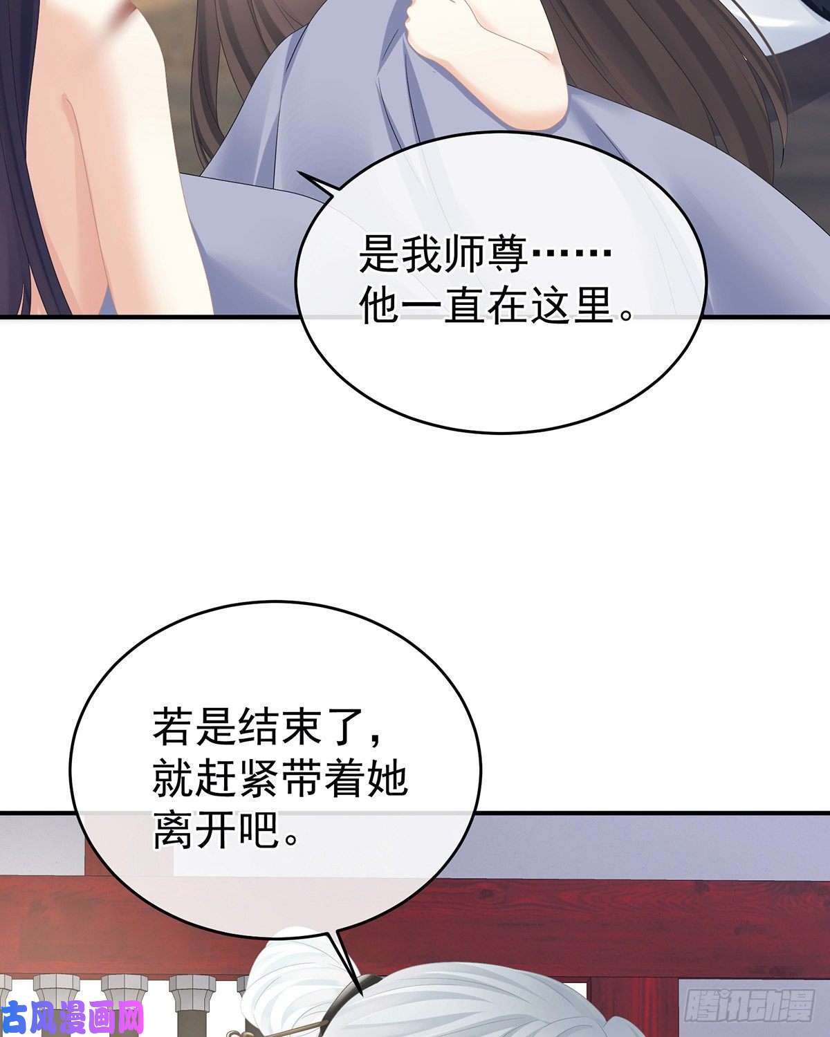 女帝的后宫夏将军的小花没了！
