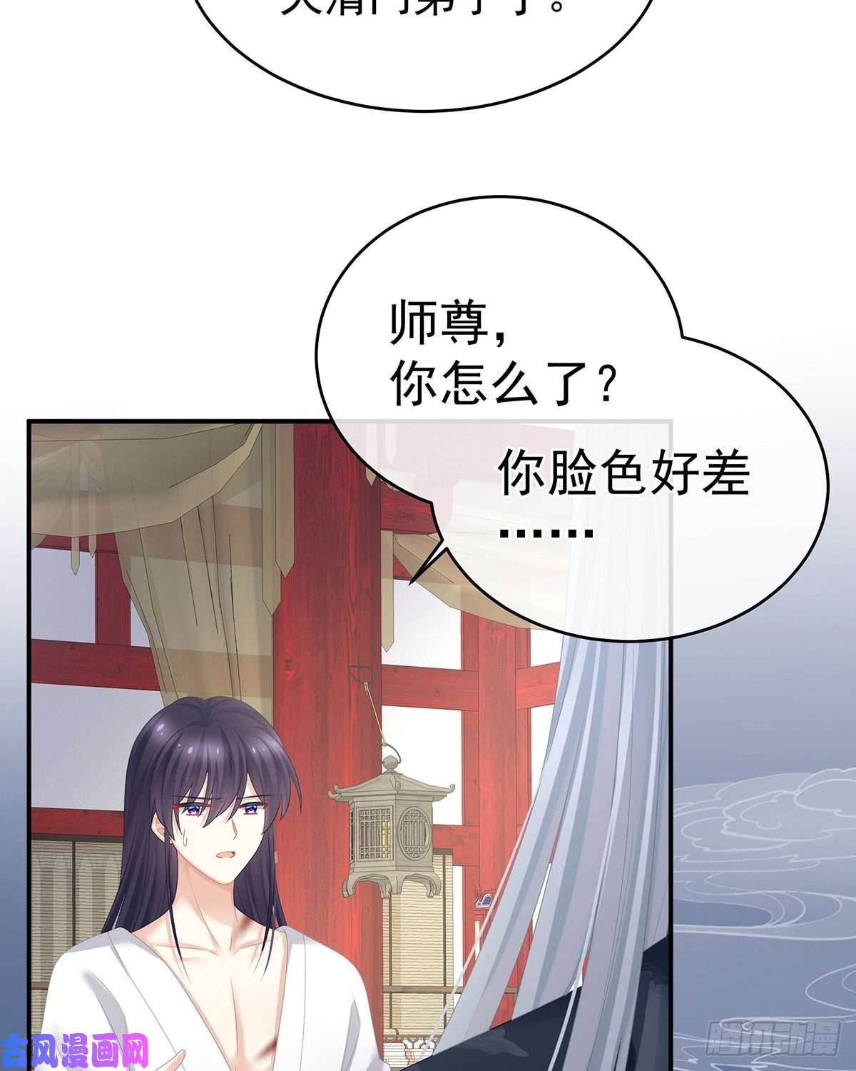 女帝的后宫夏将军的小花没了！