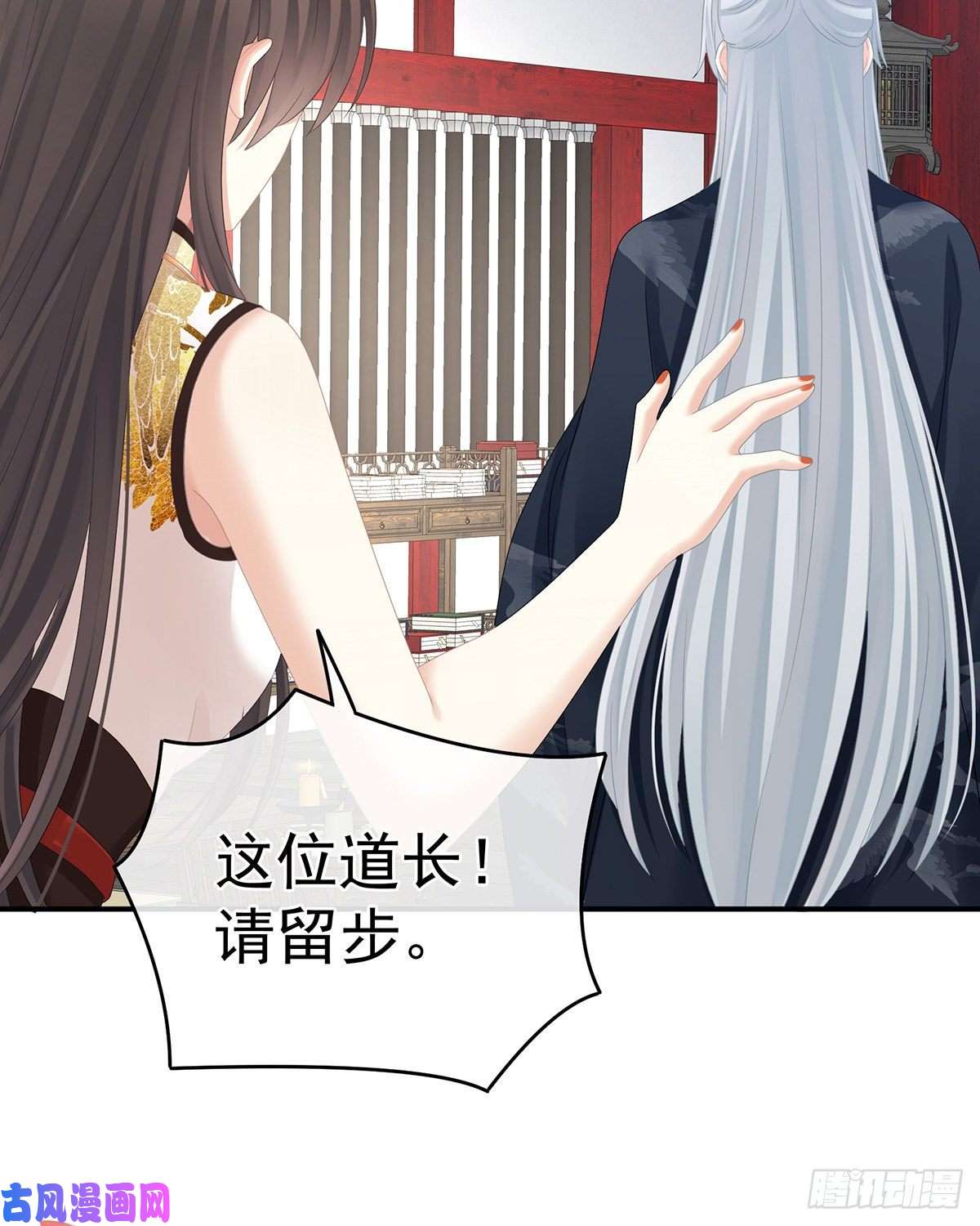 女帝的后宫夏将军的小花没了！