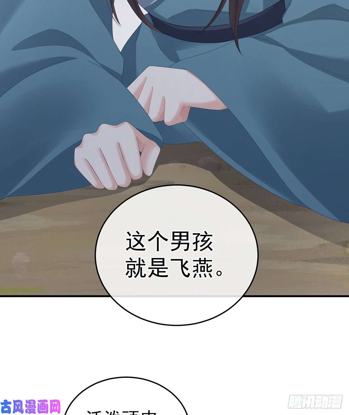 女帝的后宫宁王夫李若云