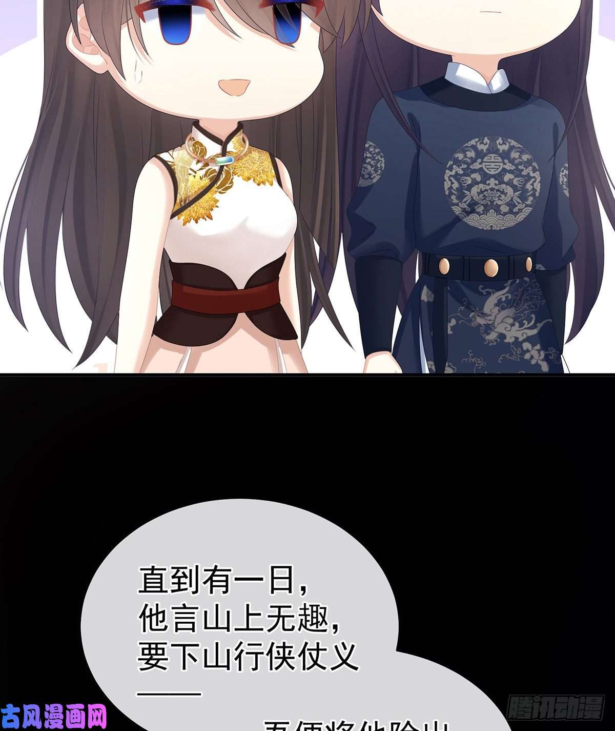 女帝的后宫宁王夫李若云