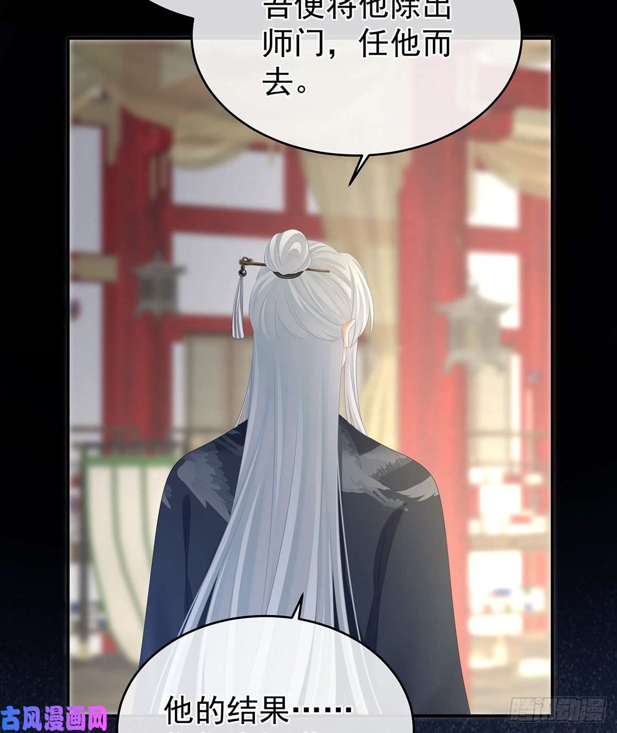 女帝的后宫宁王夫李若云