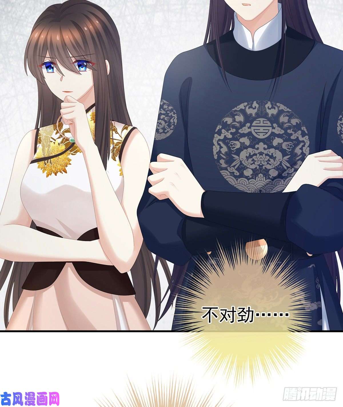 女帝的后宫宁王夫李若云