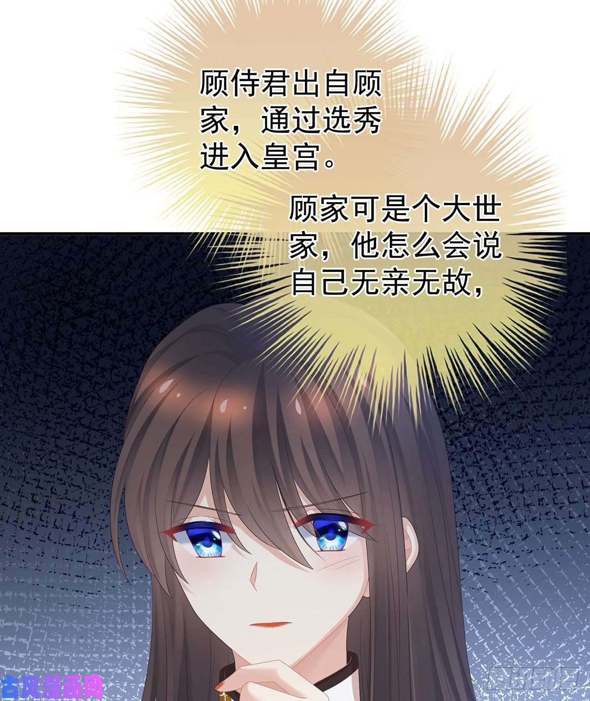 女帝的后宫宁王夫李若云