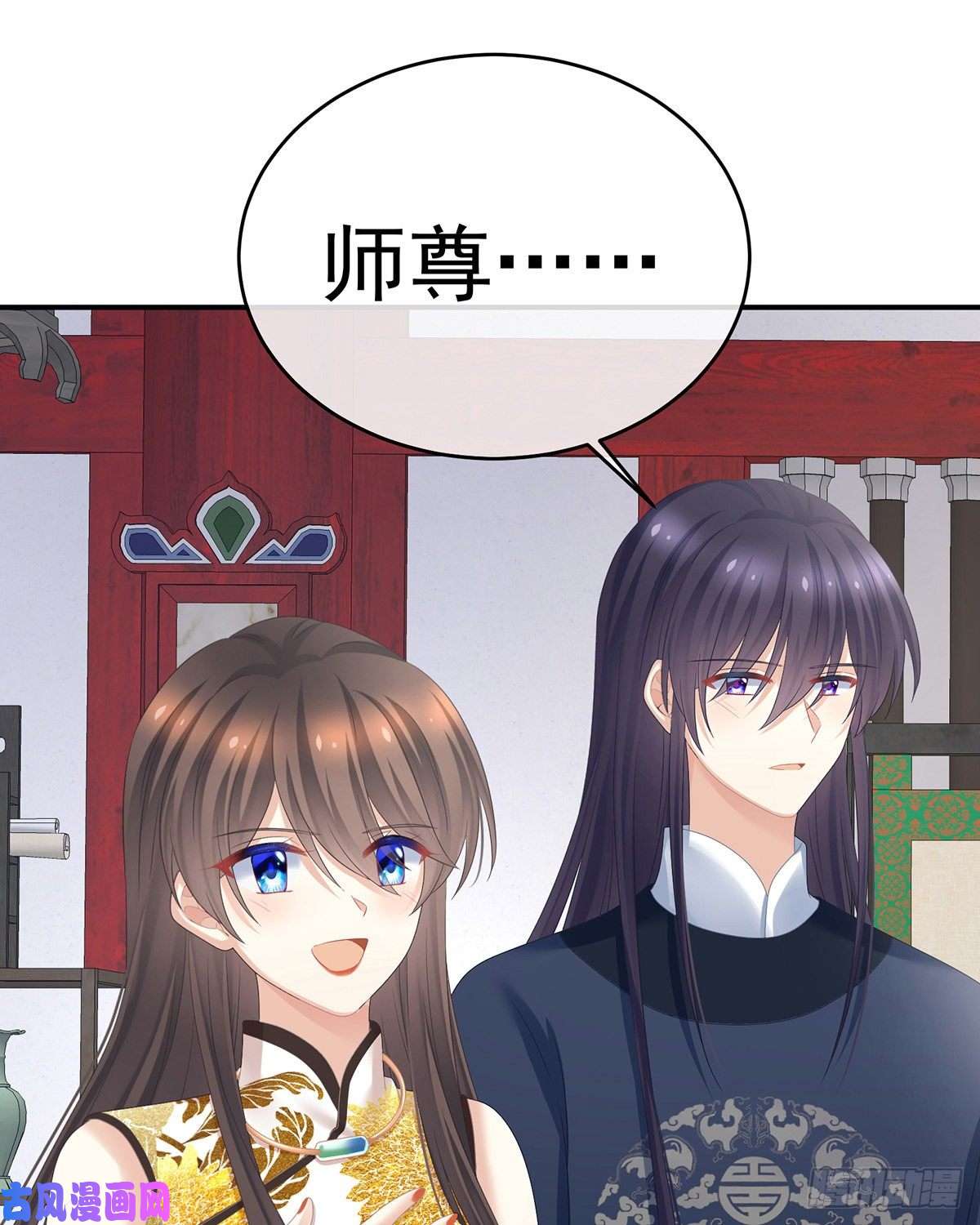 女帝的后宫宁王夫李若云