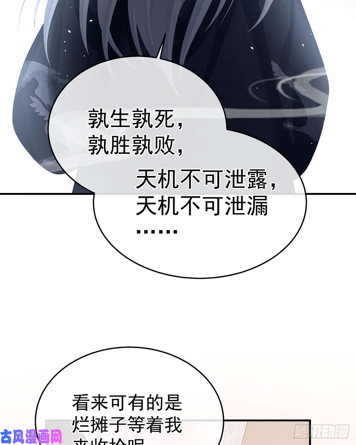 女帝的后宫宁王夫李若云