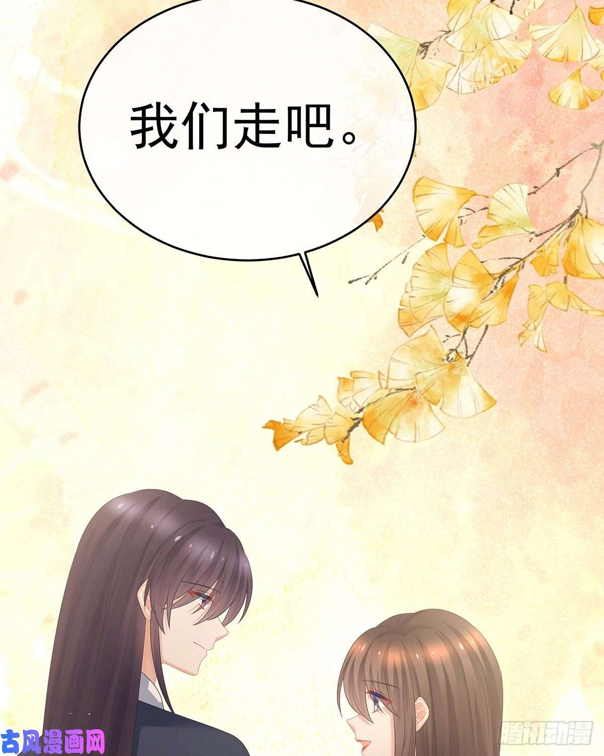 女帝的后宫宁王夫李若云