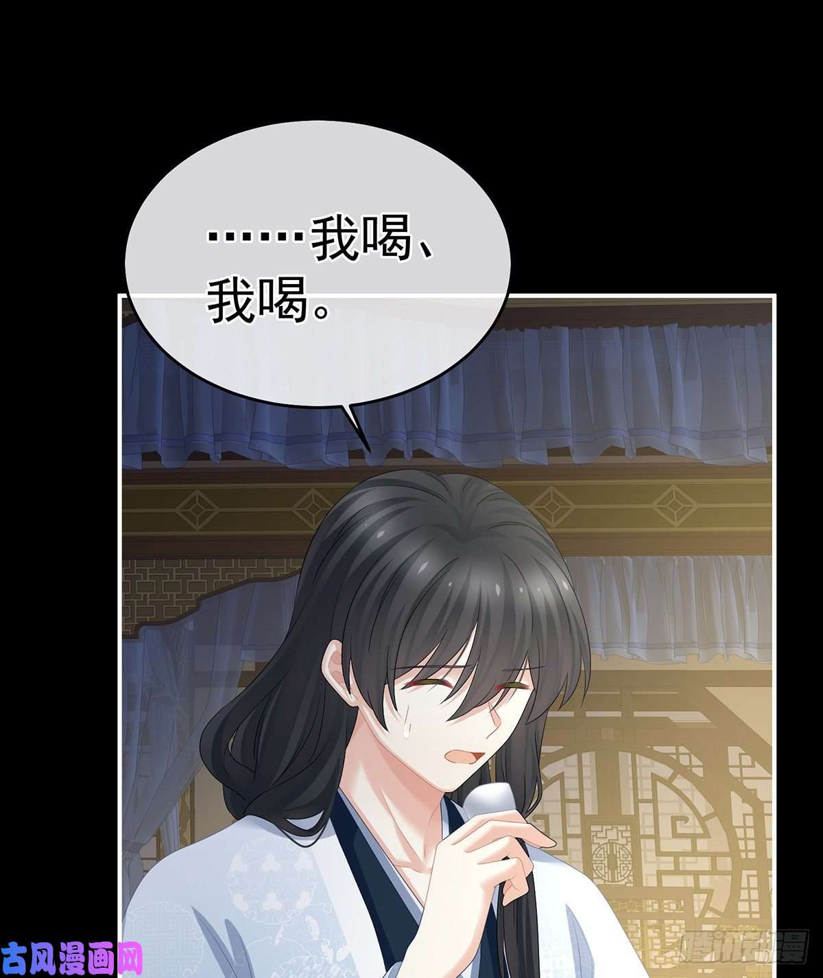 女帝的后宫宁王夫李若云
