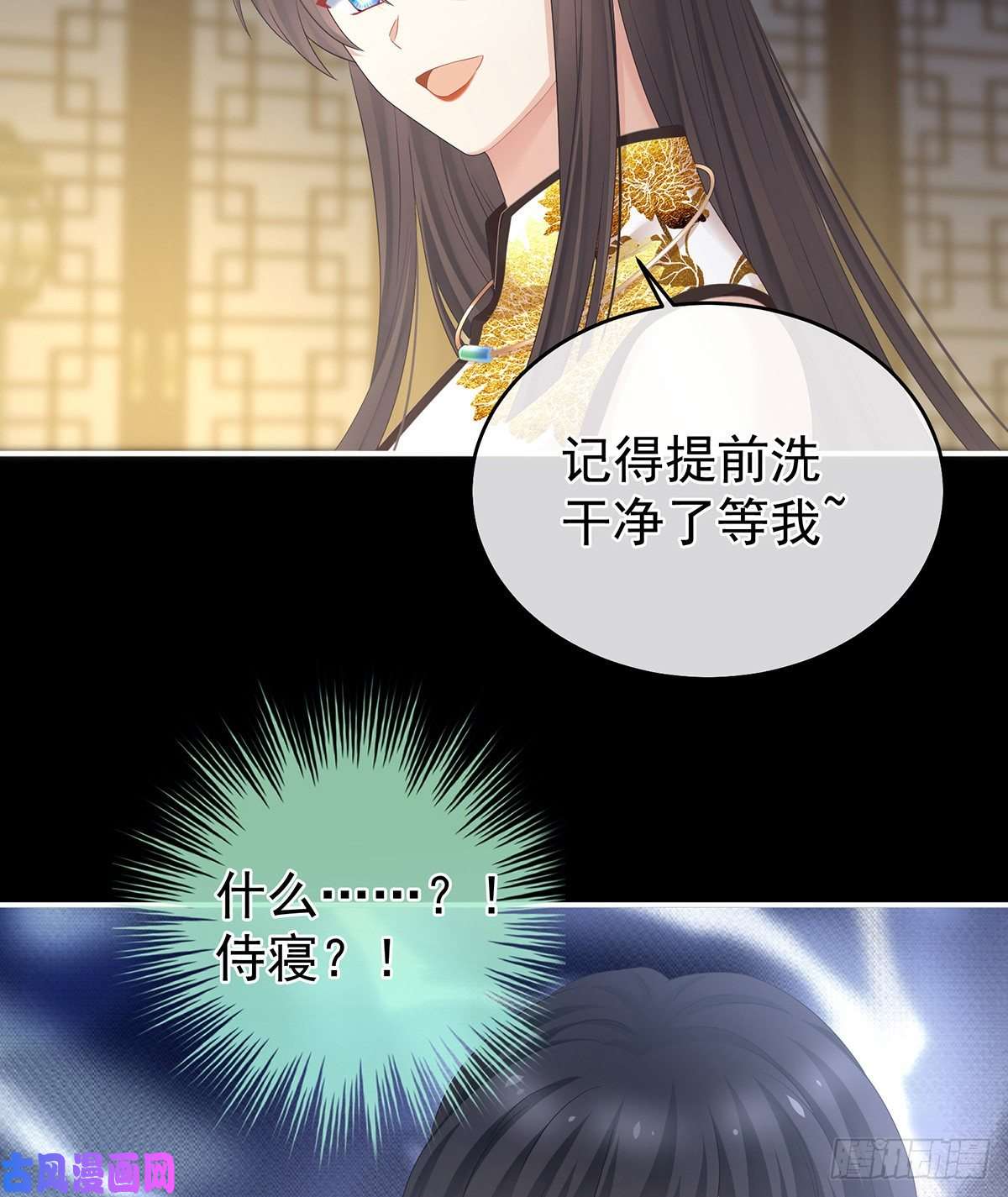 女帝的后宫宁王夫李若云