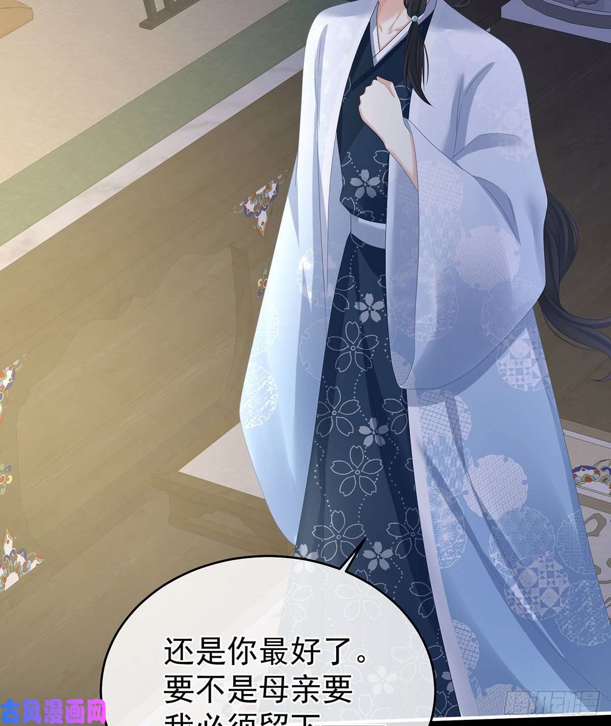 女帝的后宫宁王夫李若云