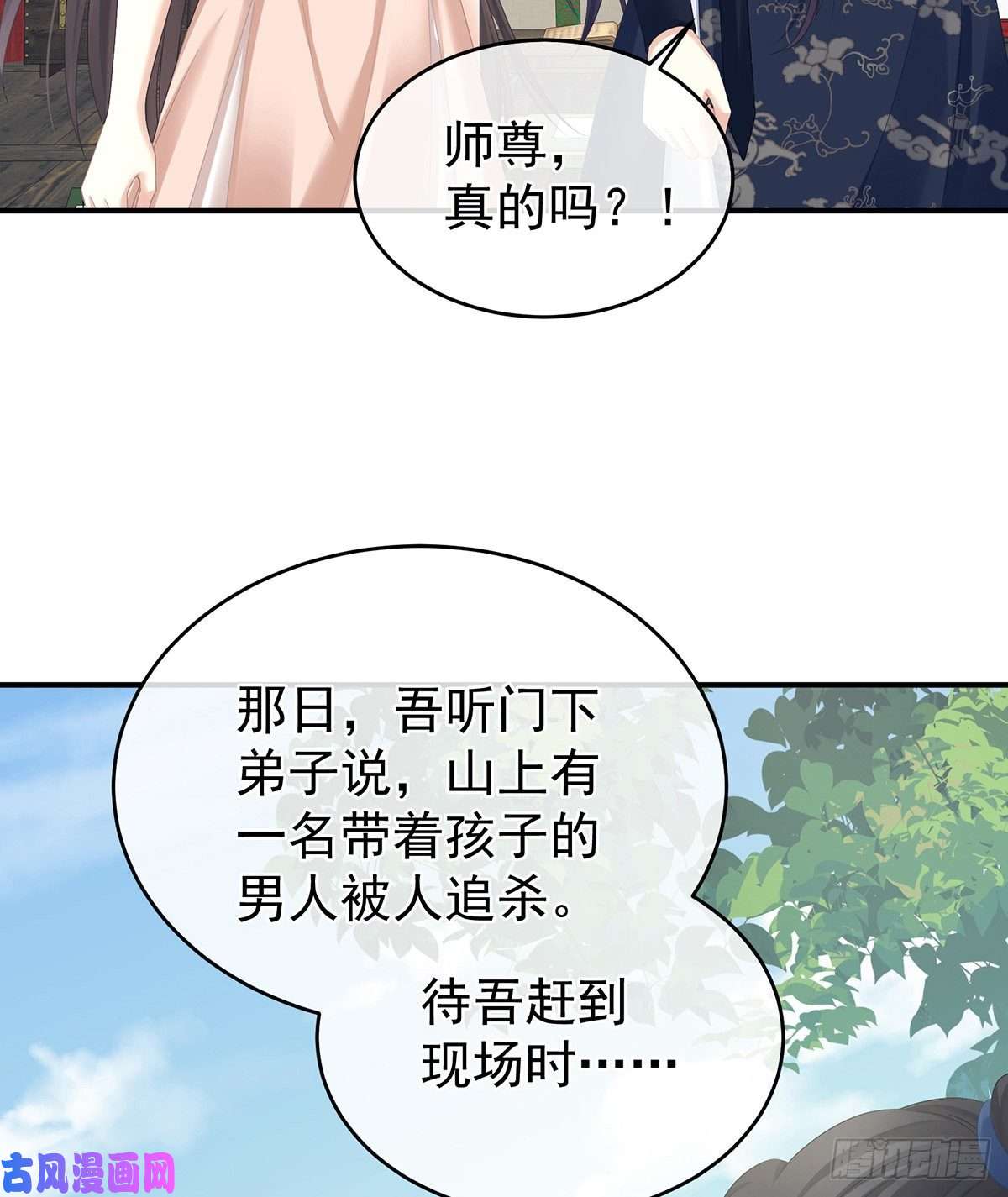女帝的后宫宁王夫李若云