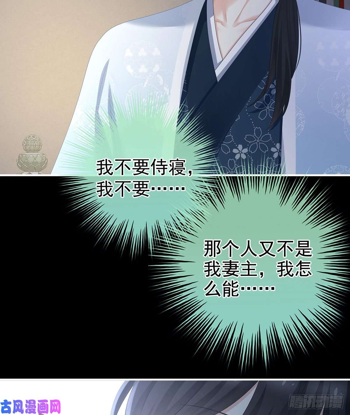 女帝的后宫宁王夫李若云