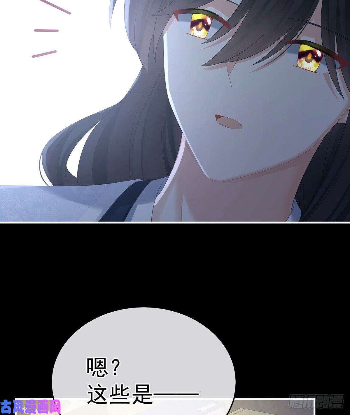 女帝的后宫宁王夫李若云