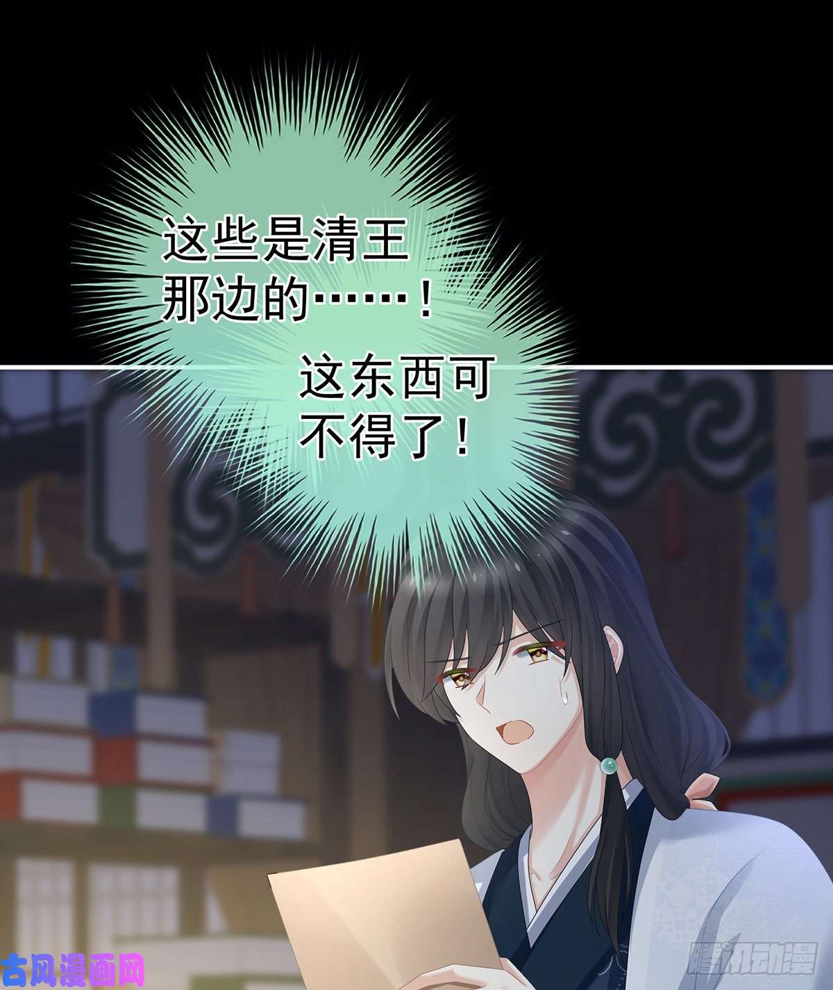 女帝的后宫宁王夫李若云