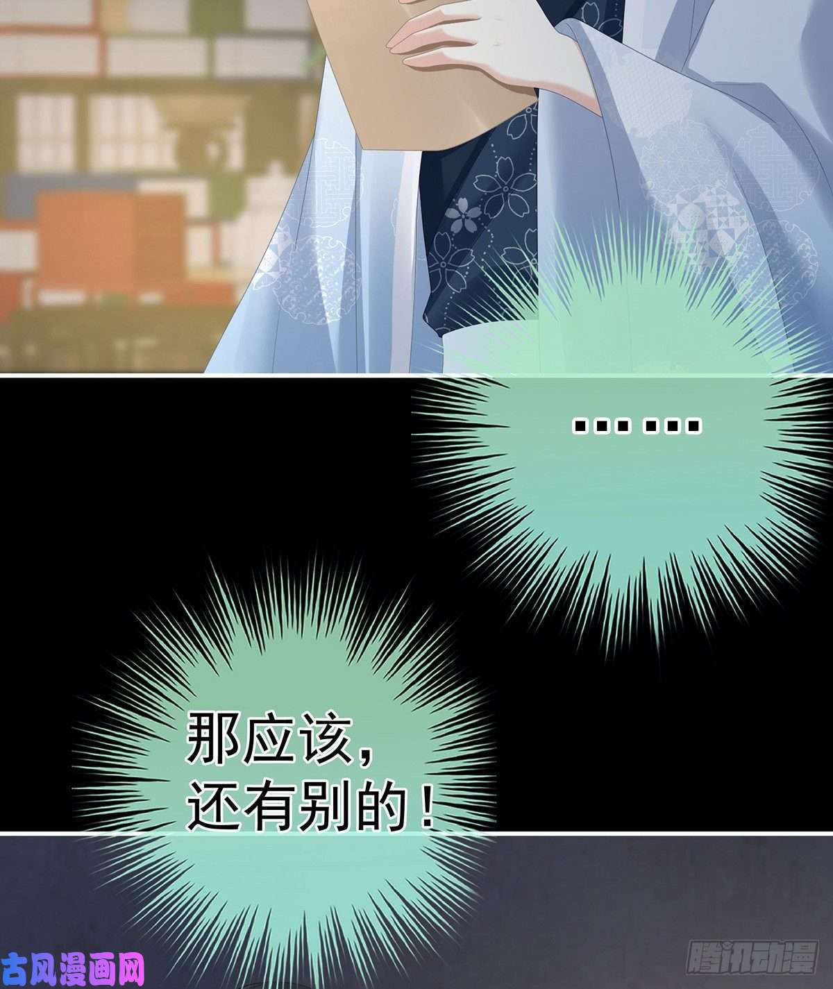 女帝的后宫宁王夫李若云