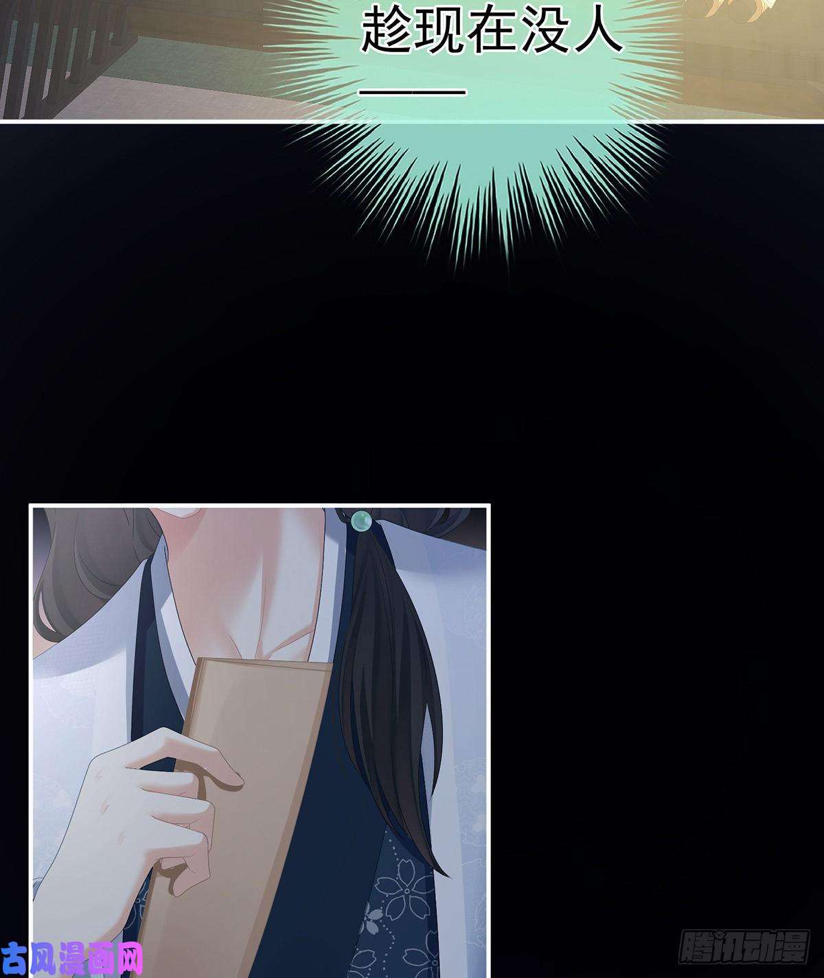 女帝的后宫宁王夫李若云