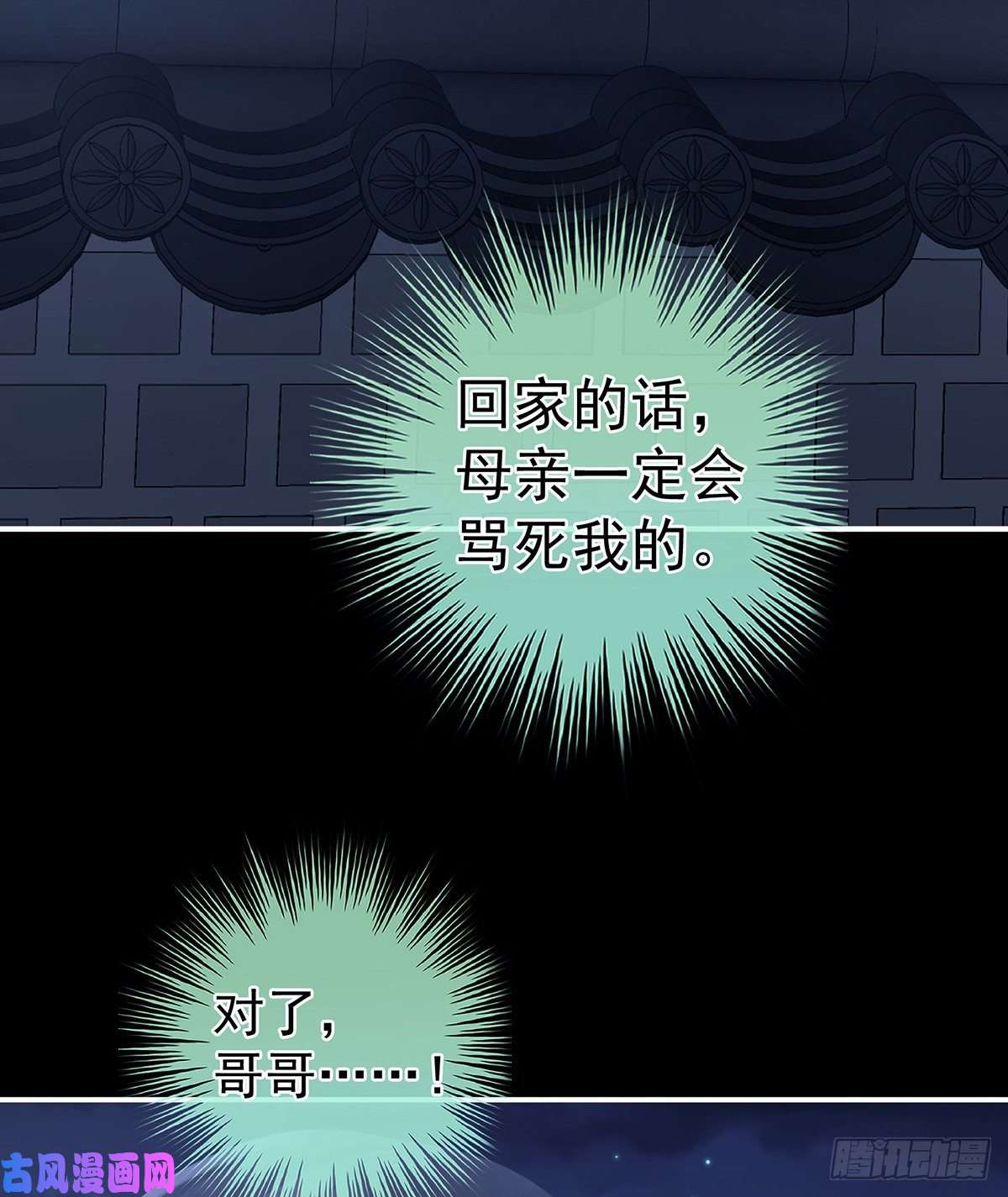 女帝的后宫宁王夫李若云