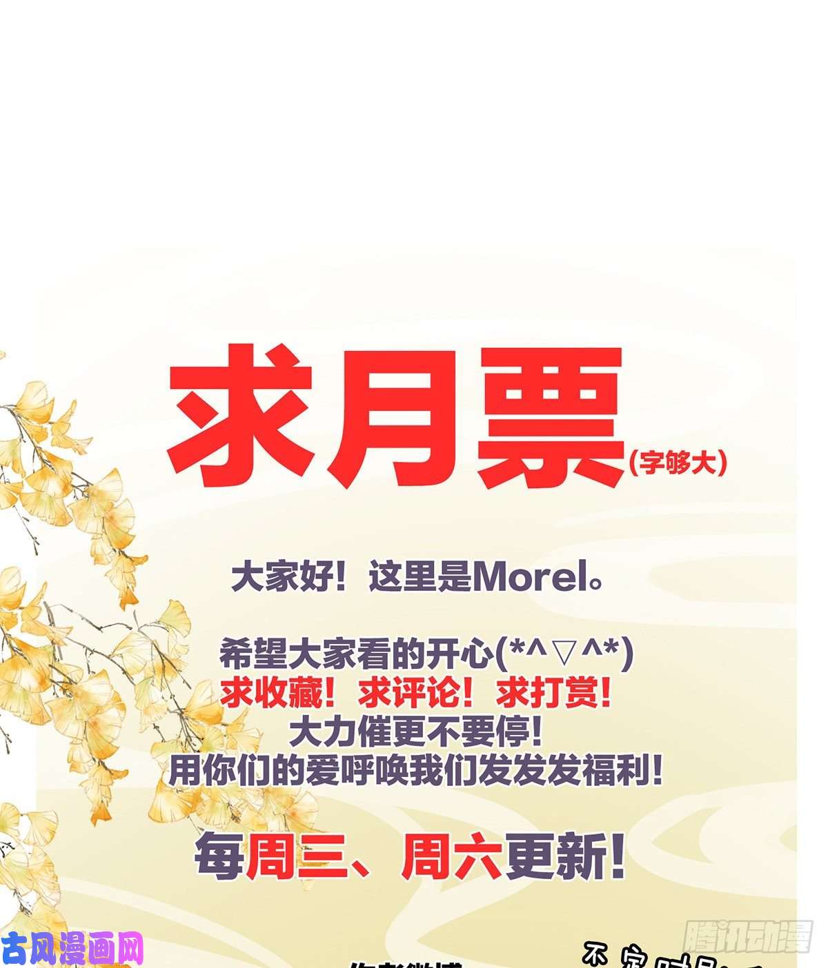 女帝的后宫宁王夫李若云