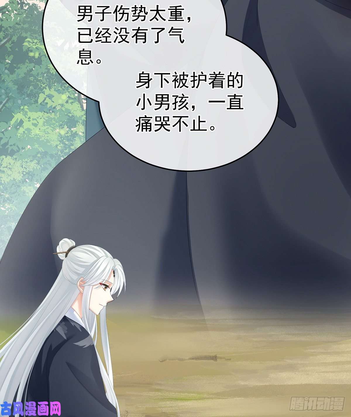 女帝的后宫宁王夫李若云