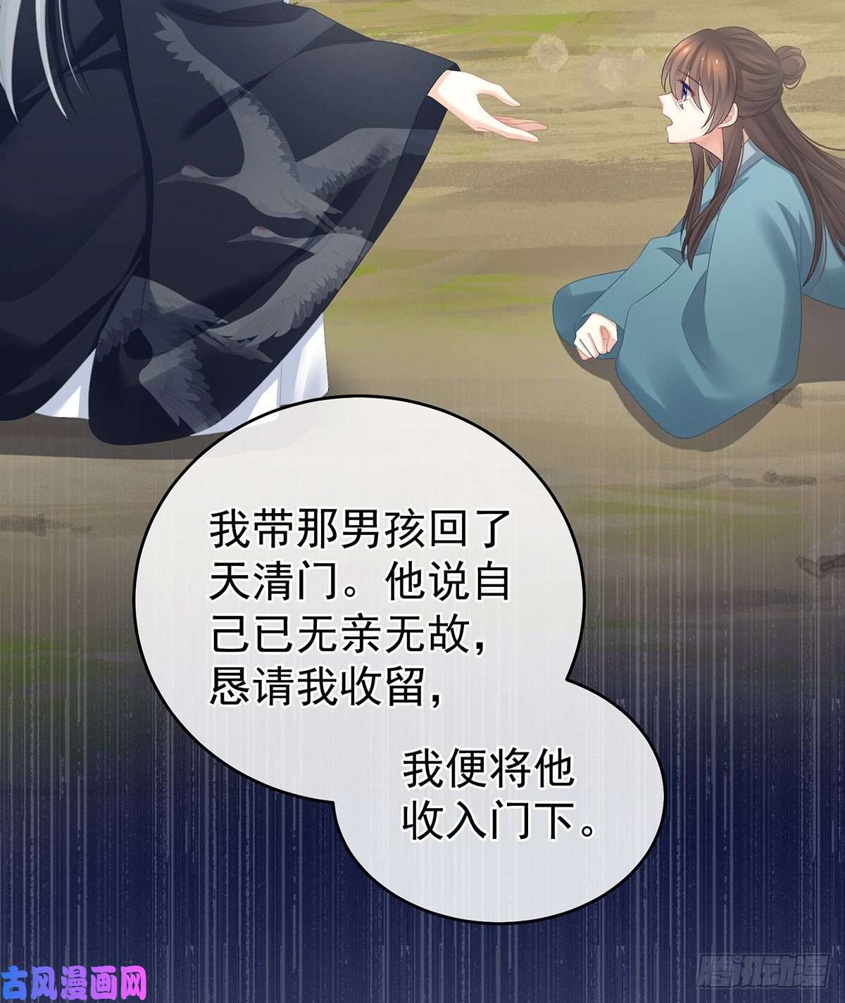 女帝的后宫宁王夫李若云