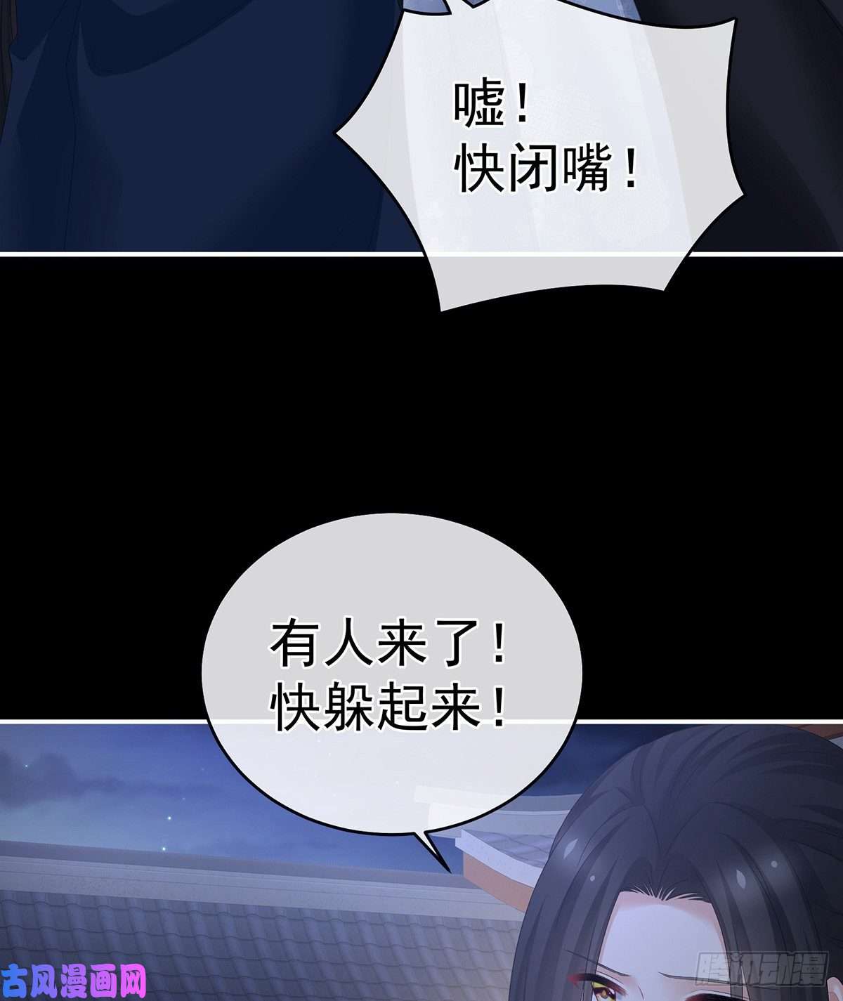 女帝的后宫没用的男人