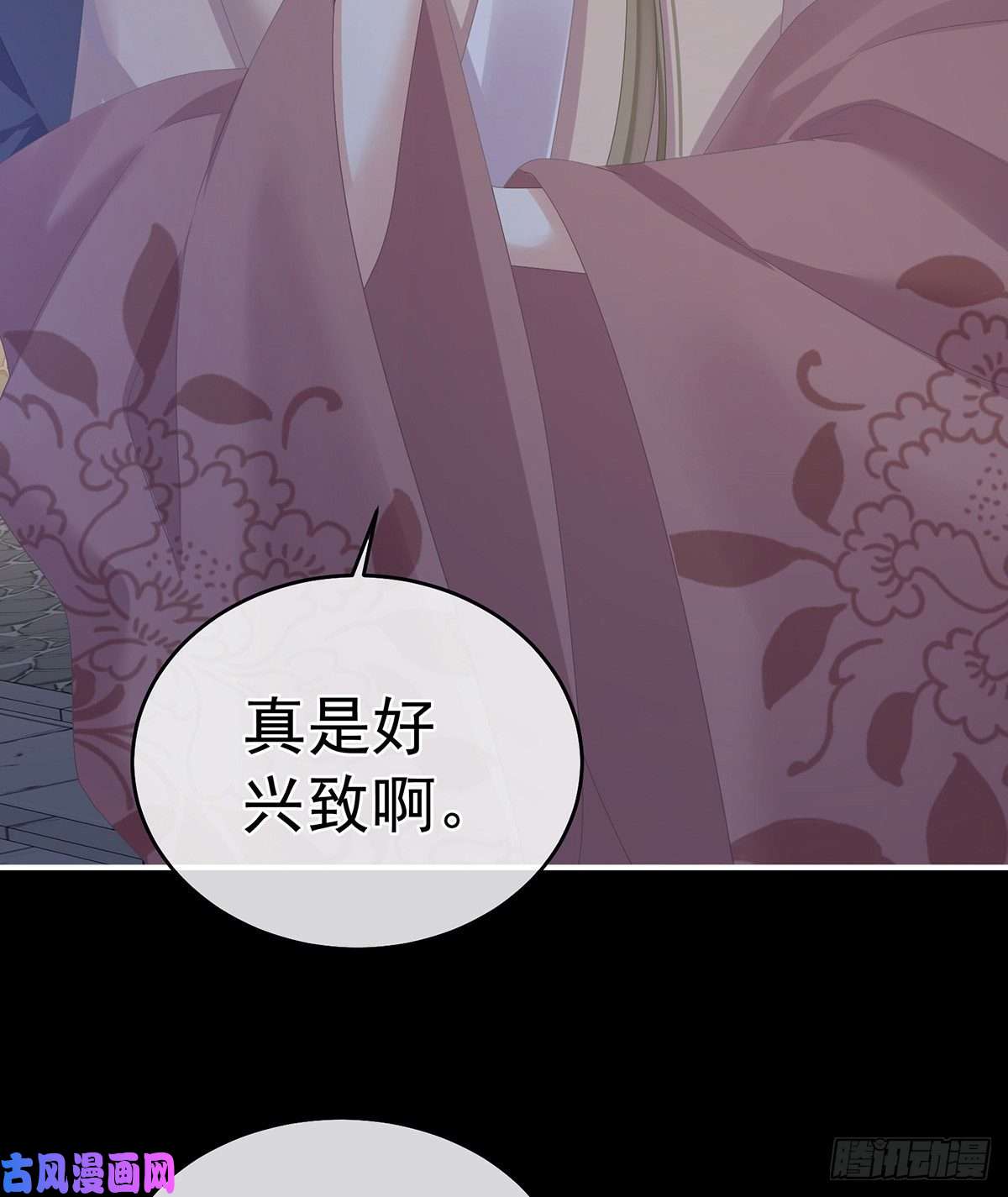 女帝的后宫没用的男人