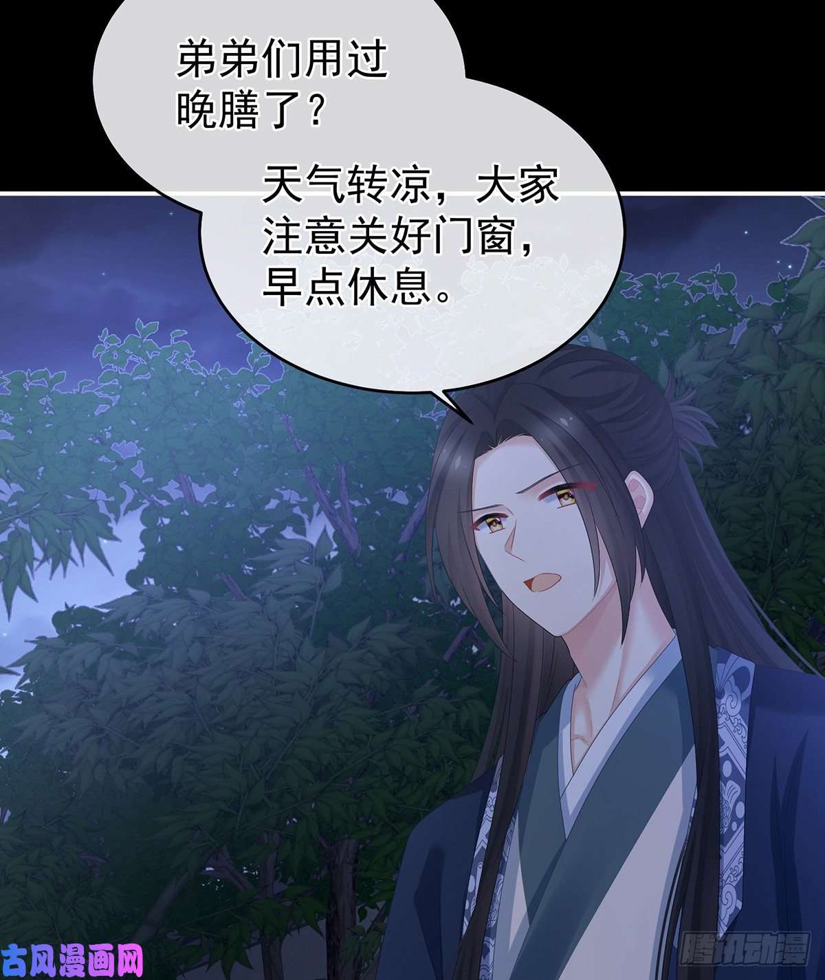 女帝的后宫没用的男人