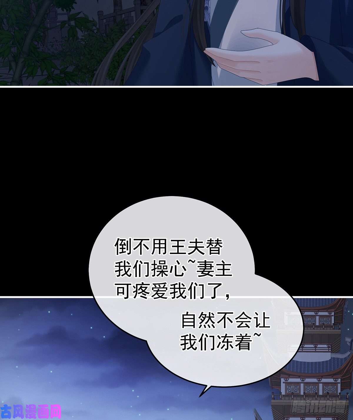 女帝的后宫没用的男人