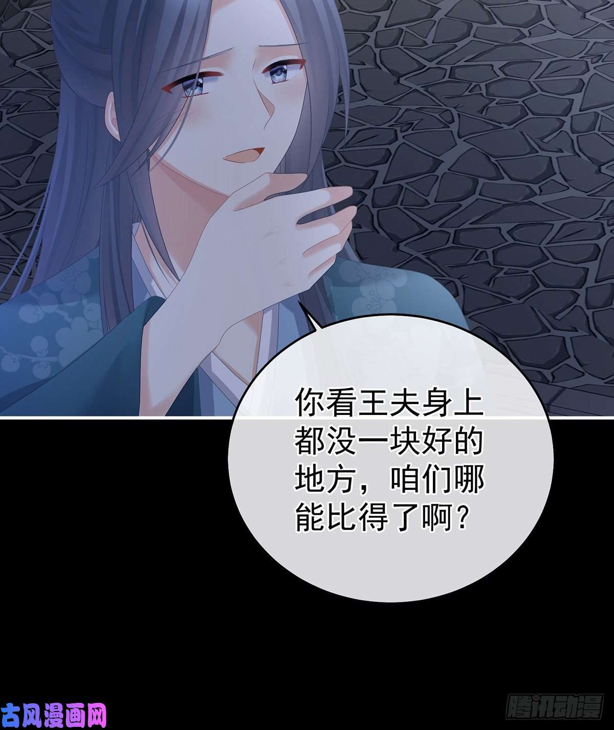 女帝的后宫没用的男人