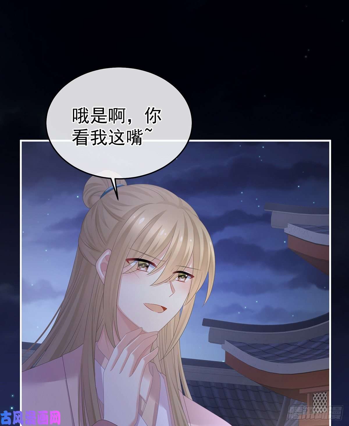 女帝的后宫没用的男人