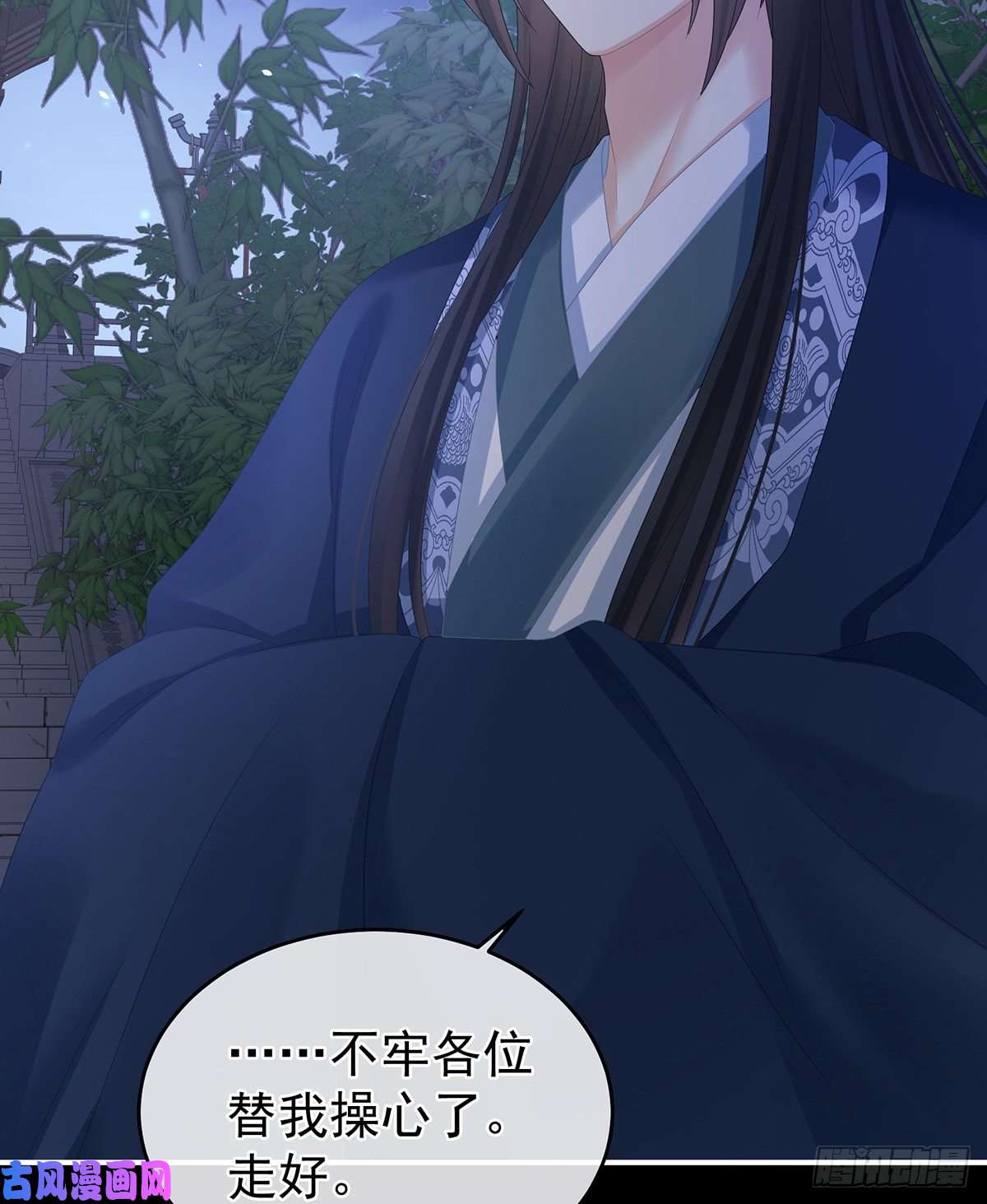 女帝的后宫没用的男人