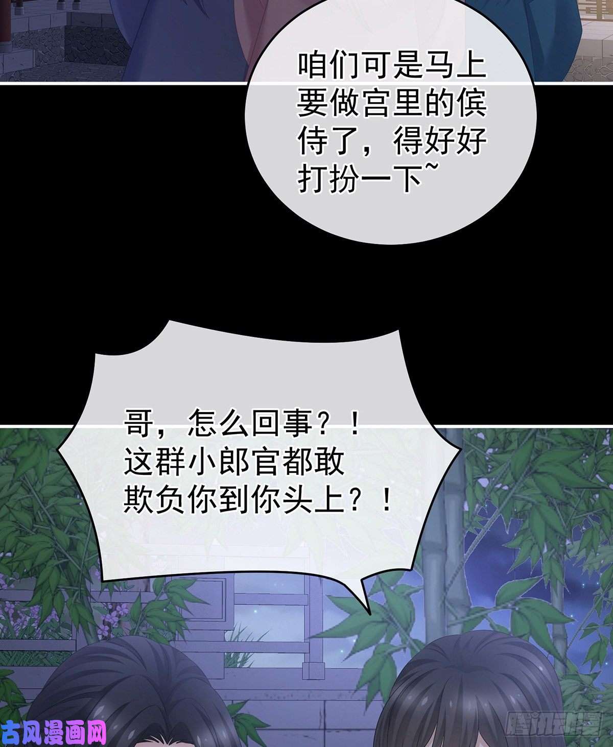 女帝的后宫没用的男人