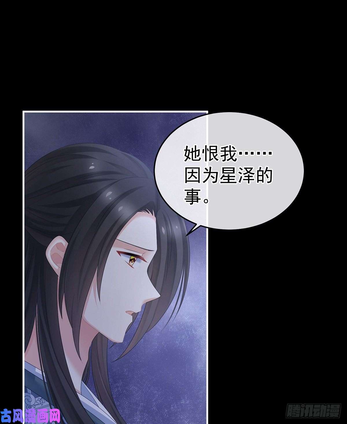 女帝的后宫没用的男人