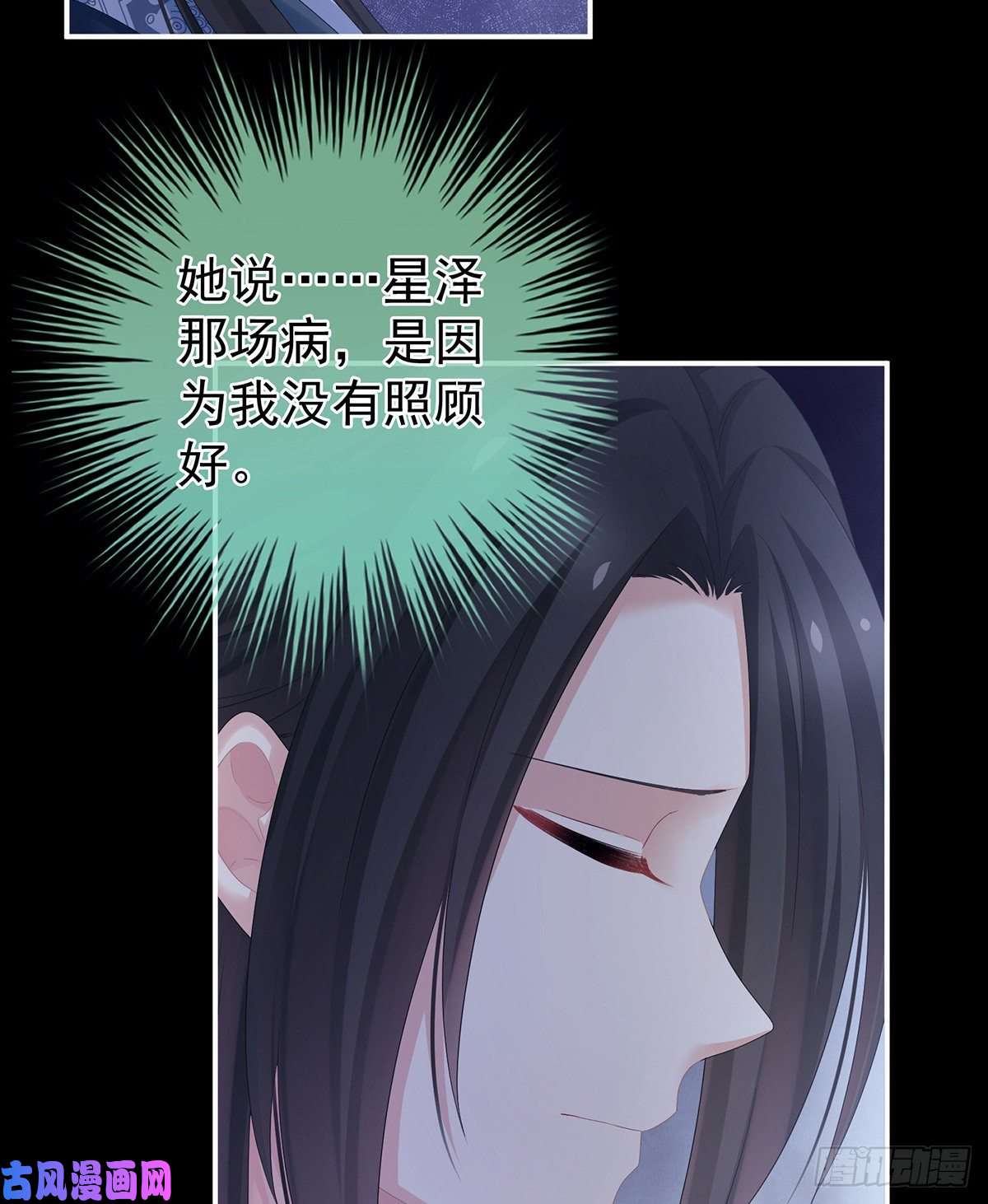 女帝的后宫没用的男人