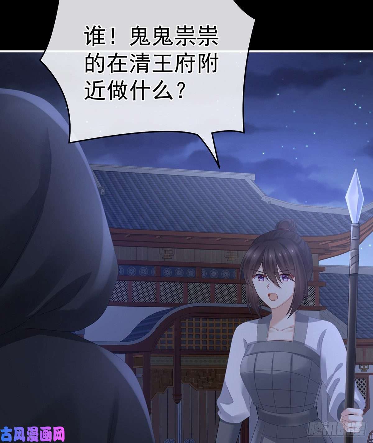 女帝的后宫没用的男人