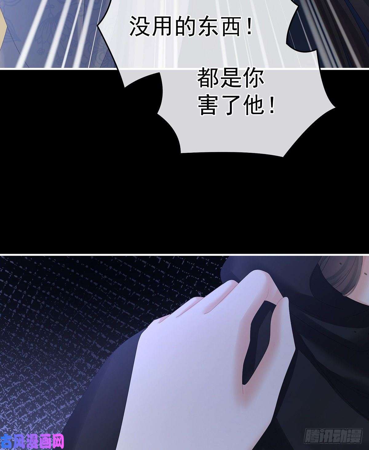 女帝的后宫没用的男人