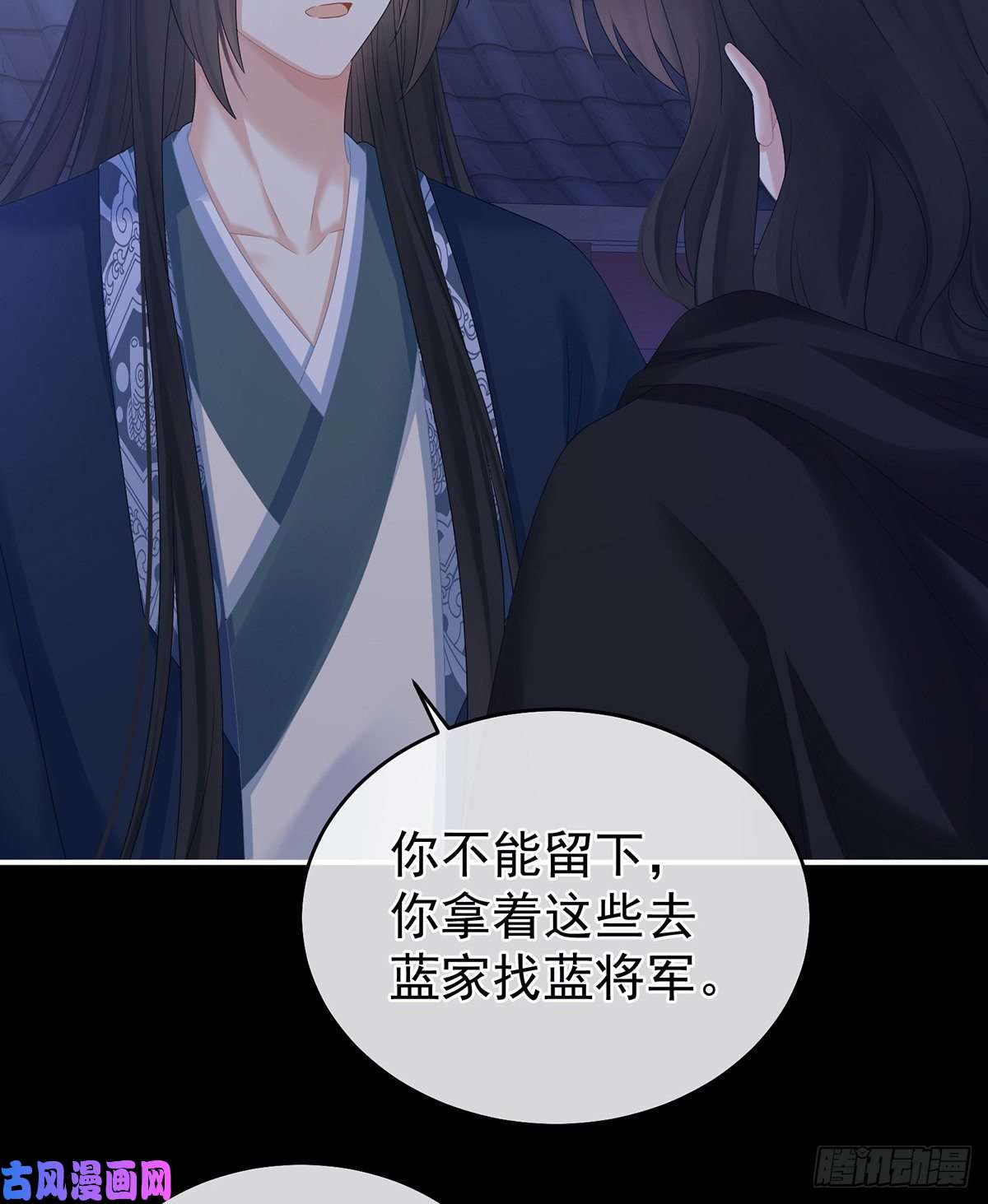 女帝的后宫没用的男人