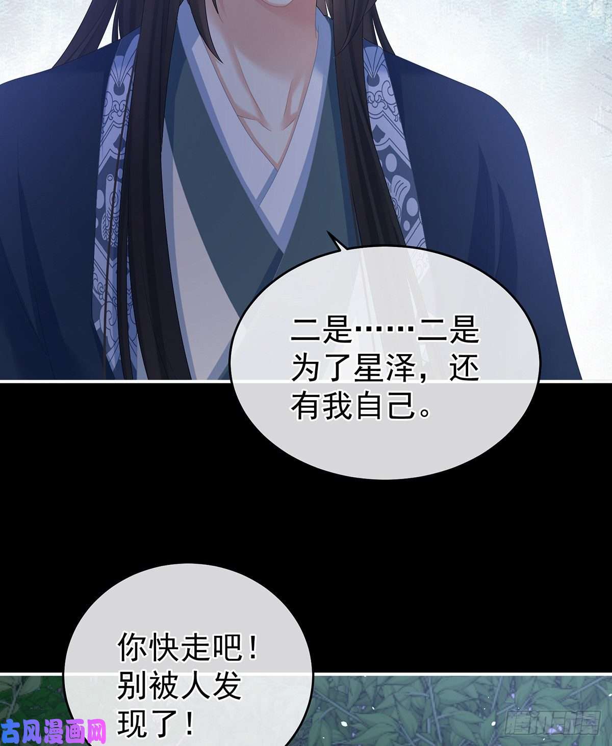 女帝的后宫没用的男人