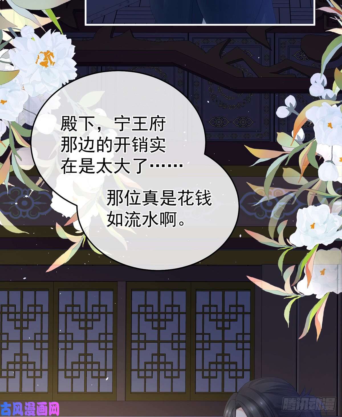 女帝的后宫没用的男人