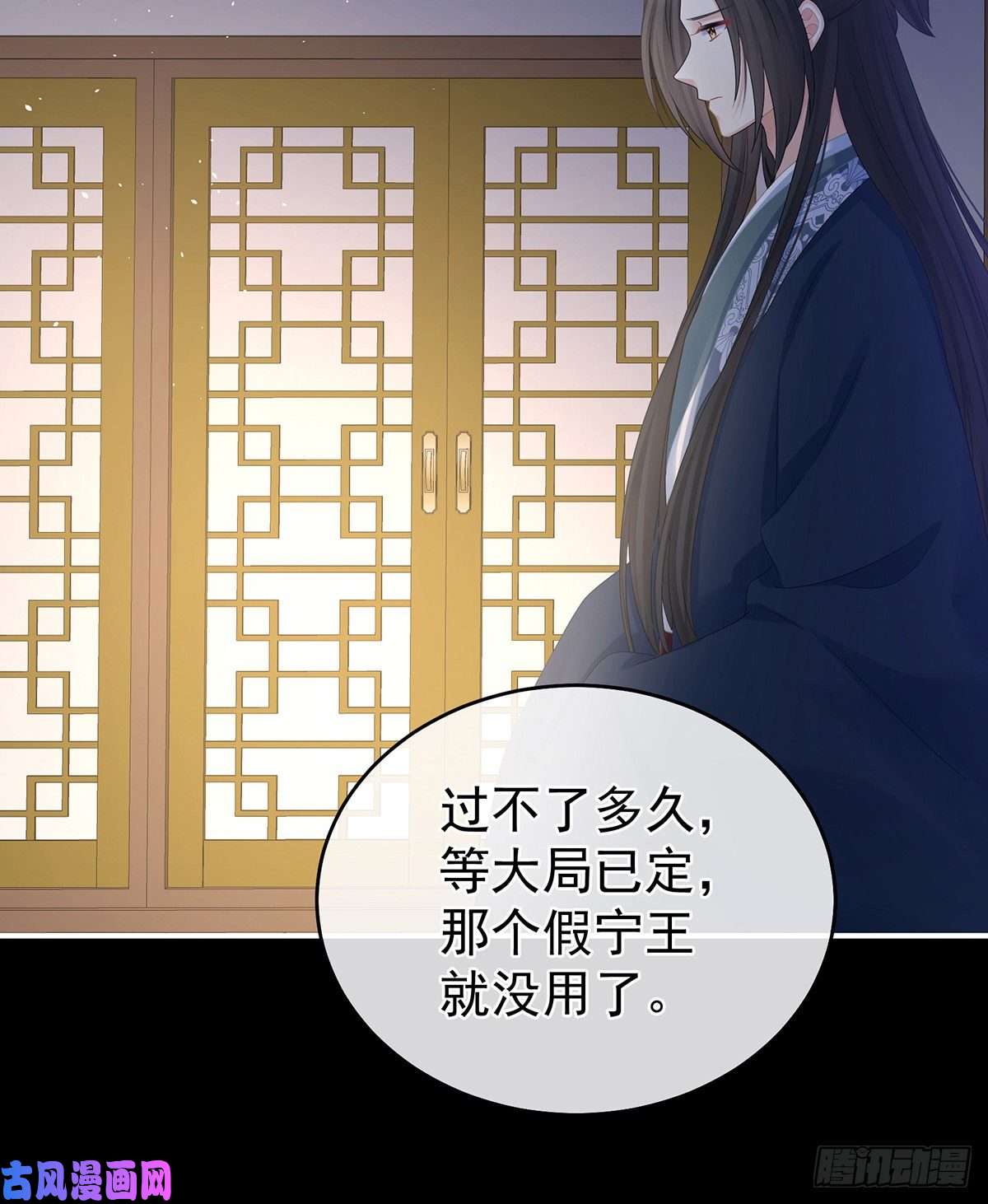 女帝的后宫没用的男人