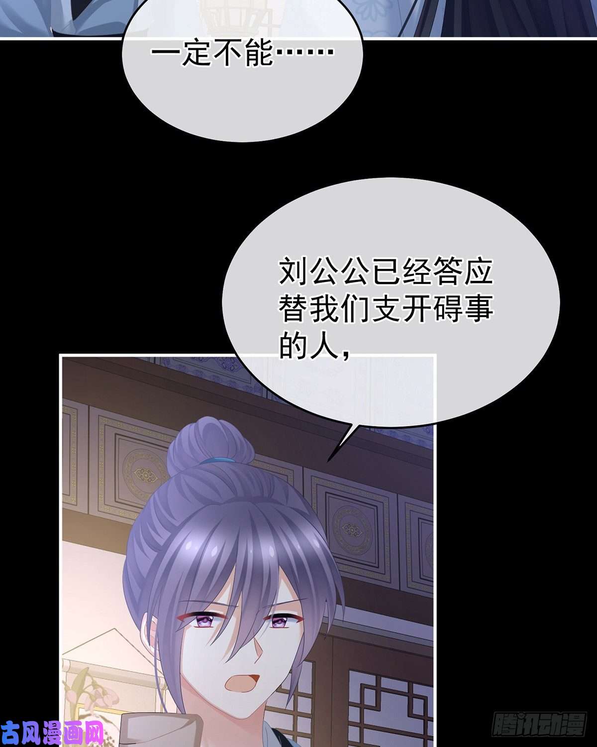 女帝的后宫没用的男人