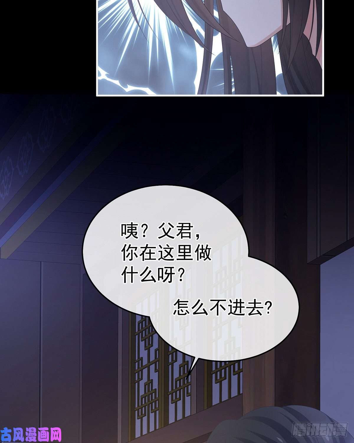 女帝的后宫没用的男人