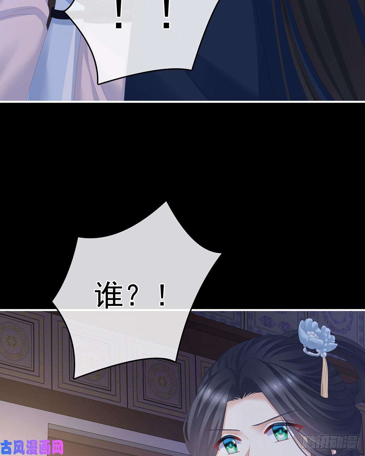 女帝的后宫没用的男人