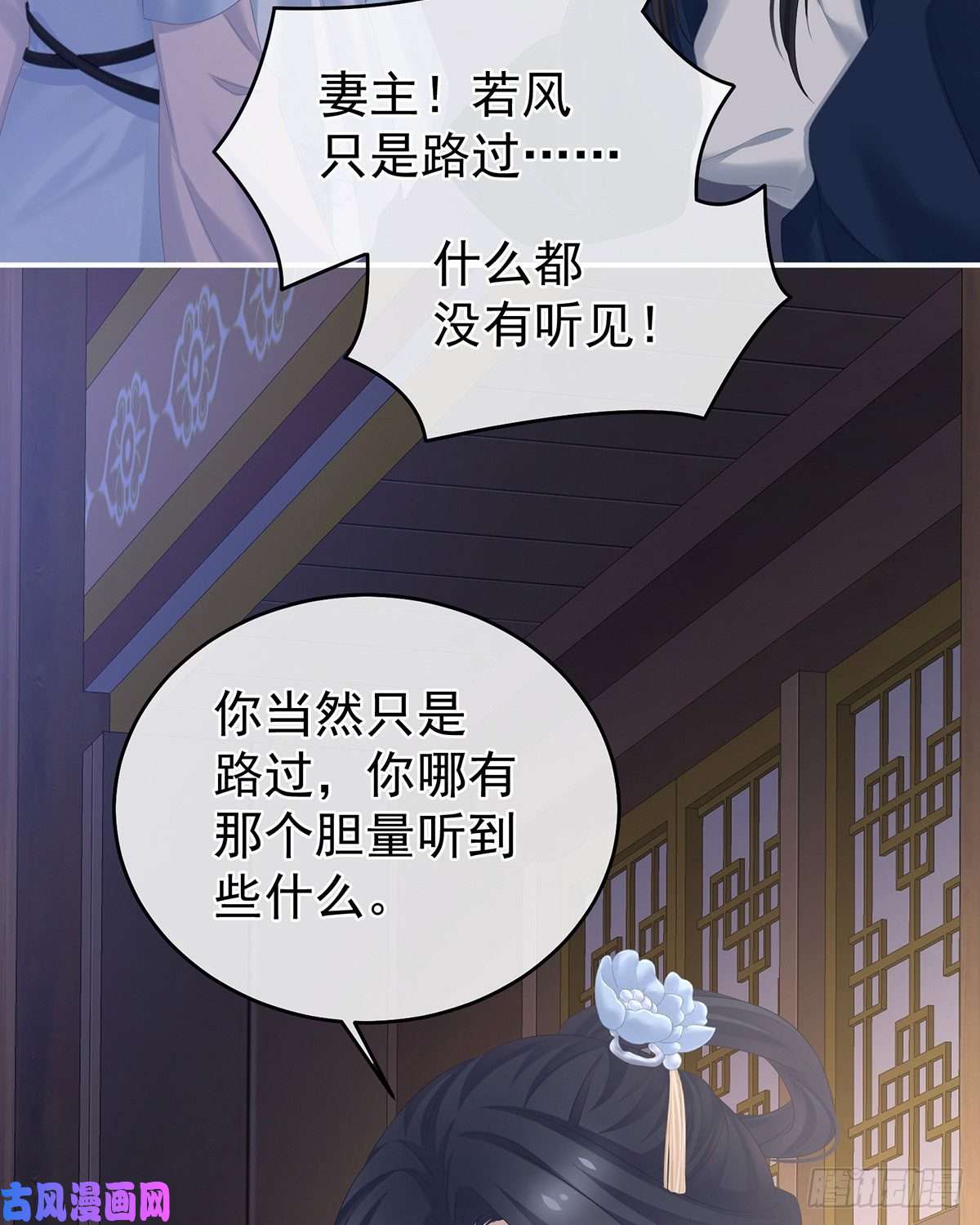 女帝的后宫没用的男人