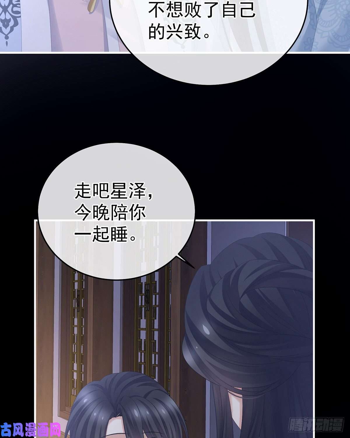女帝的后宫没用的男人