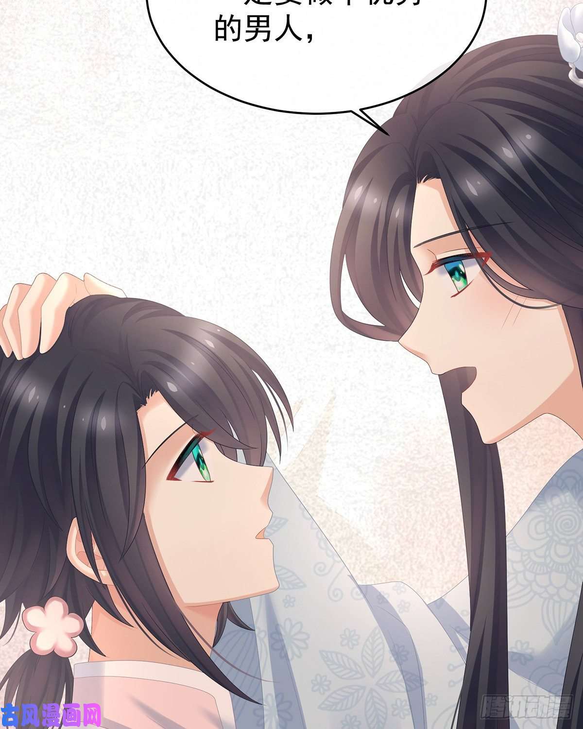 女帝的后宫没用的男人